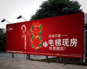 地產廣告制作的要點與流程