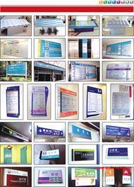 蘭州月明廣告 廣告展板設計品質卓越，白銀地區制作首選