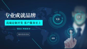 廣安網(wǎng)站建設(shè)公司 專業(yè)打造與長(zhǎng)期維護(hù)，助力企業(yè)數(shù)字化轉(zhuǎn)型