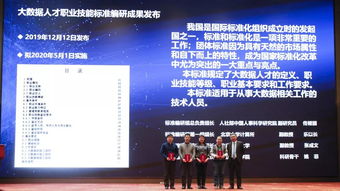 區(qū)塊鏈驅動教育創(chuàng)新 北大方正軟件技術學院在數字經濟高峰論壇獲殊榮