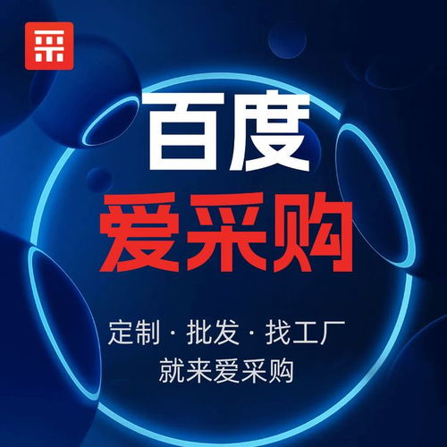 攜手溫州有度科技，探索2025抖音與阿里平臺企業數字化增長新路徑