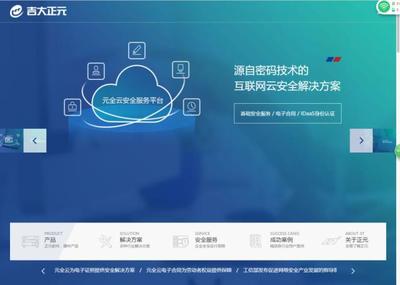 吉林資本市場(chǎng)穩(wěn)健前行 A股與新三板企業(yè)構(gòu)成區(qū)域發(fā)展重要引擎